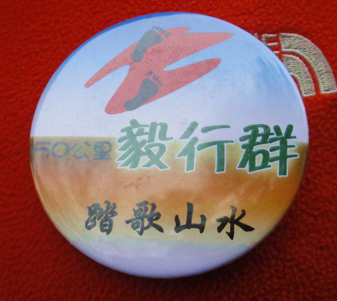 dsc04192.jpg
