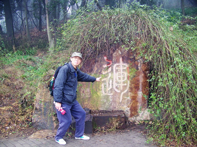 100_8638.jpg