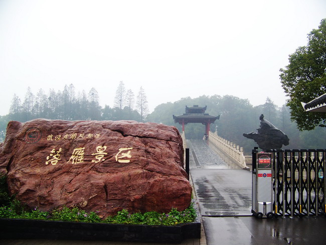 100_8620.jpg