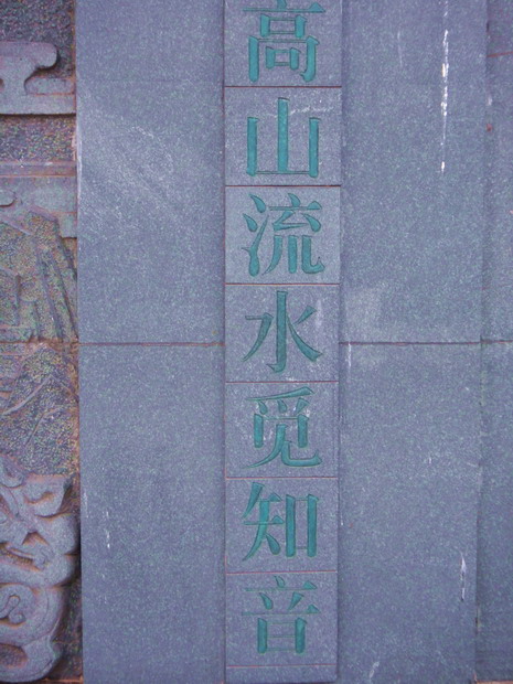 dsc06862.jpg
