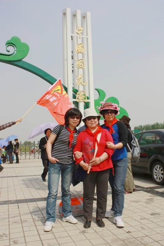 neo_img_img_5765.jpg