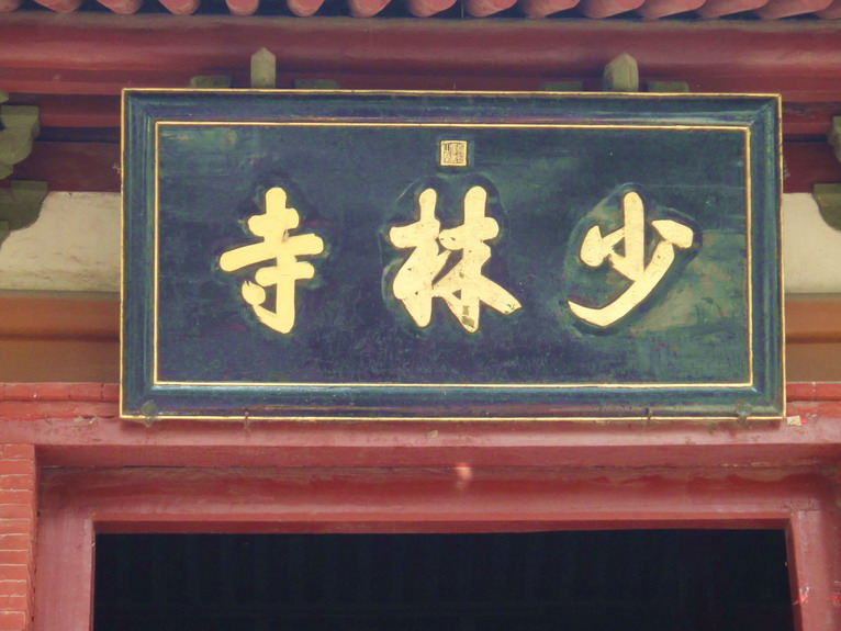 dsc07304.jpg