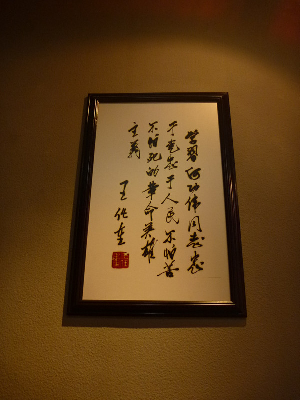 p1060149_.jpg