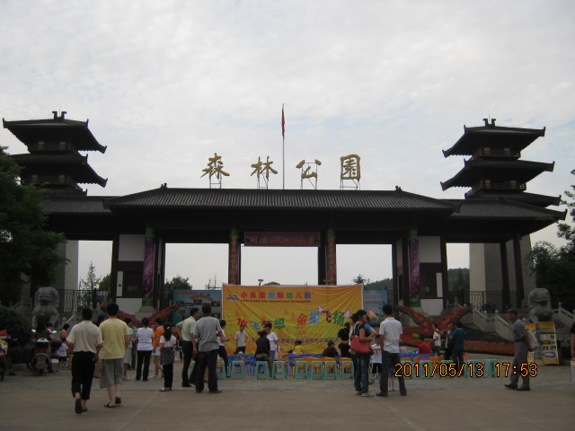 img_2777.jpg