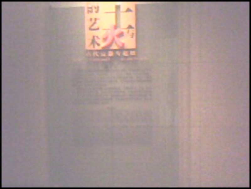 conew_img0434a.jpg