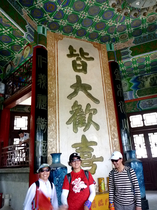 p1060437_.jpg