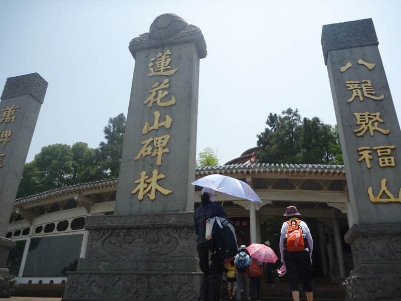 p1060508_.jpg