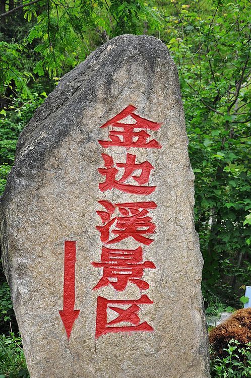 dsc_1127.jpg