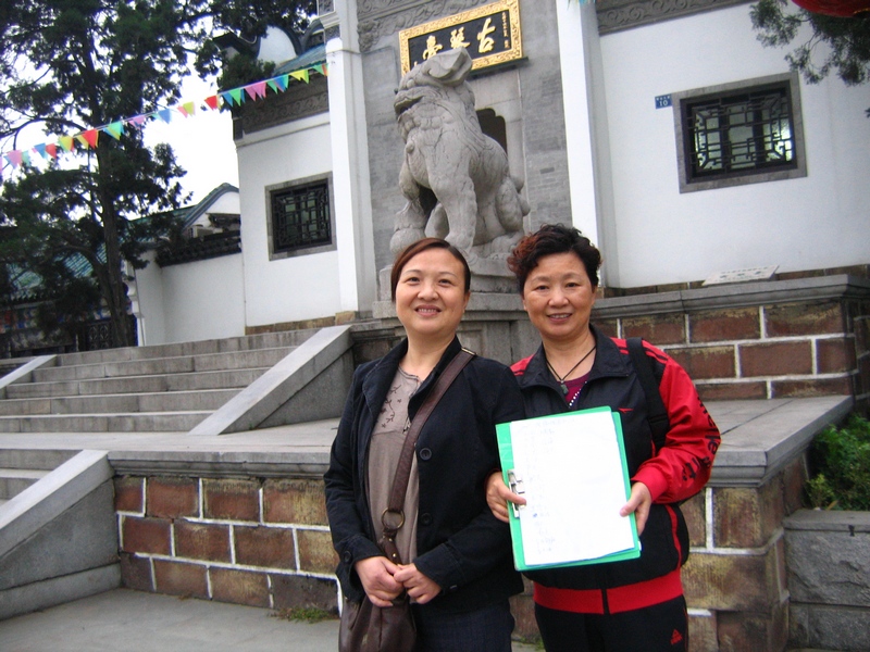 neo_img_img_0079.jpg