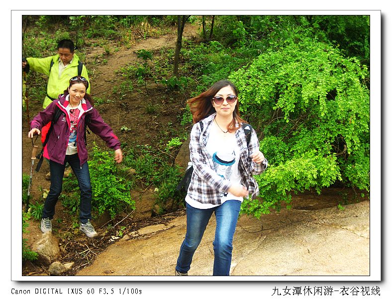 20110521Ů̶7.jpg