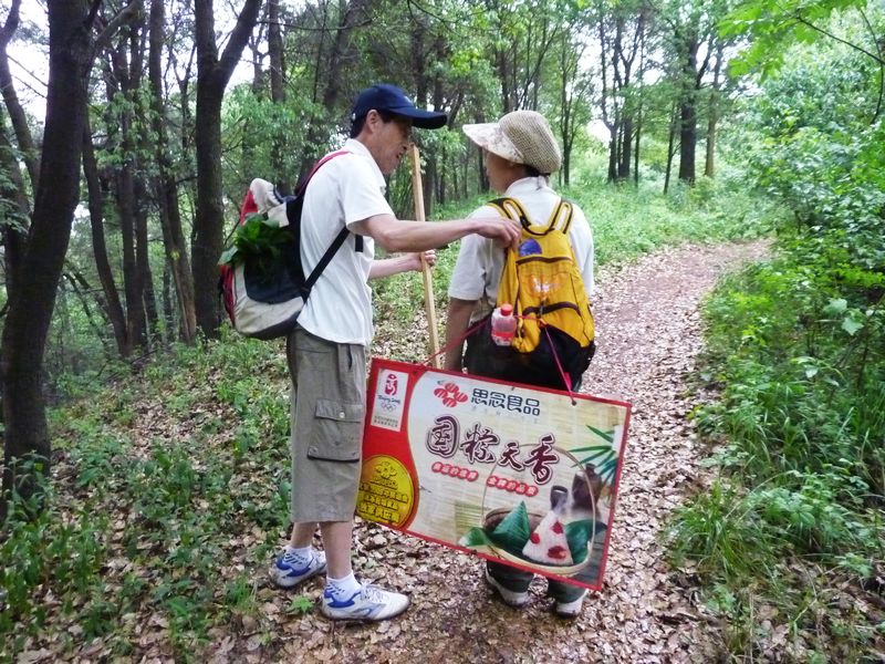 p1160438.jpg