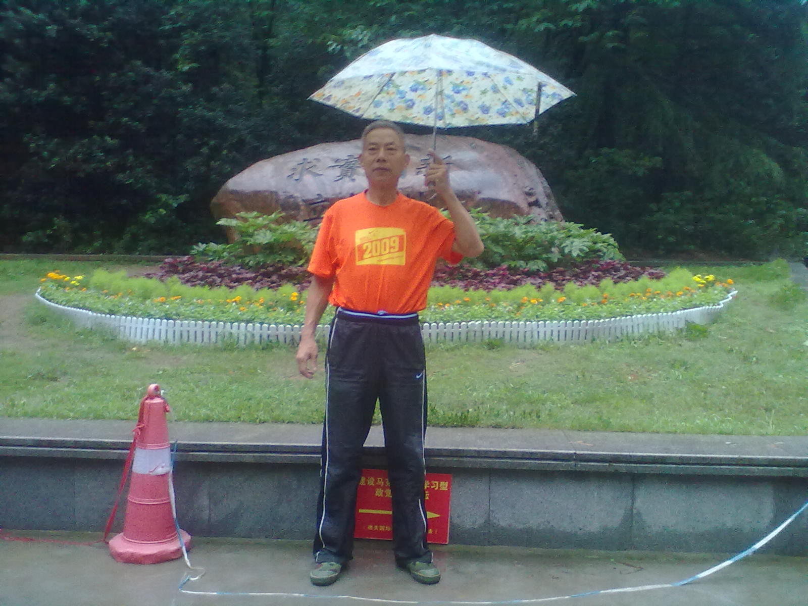 20110614553.jpg