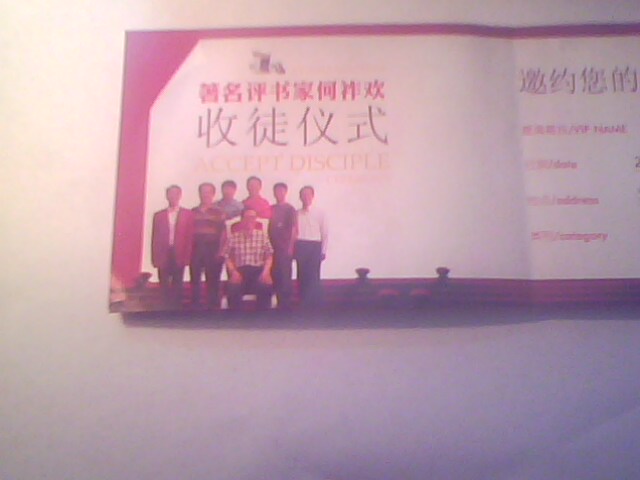 img0076a.jpg