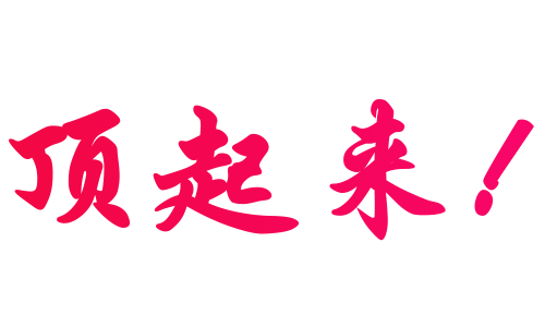 20082278332.gif