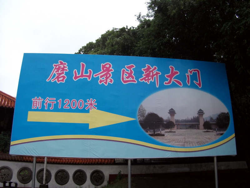 dscf1162.jpg