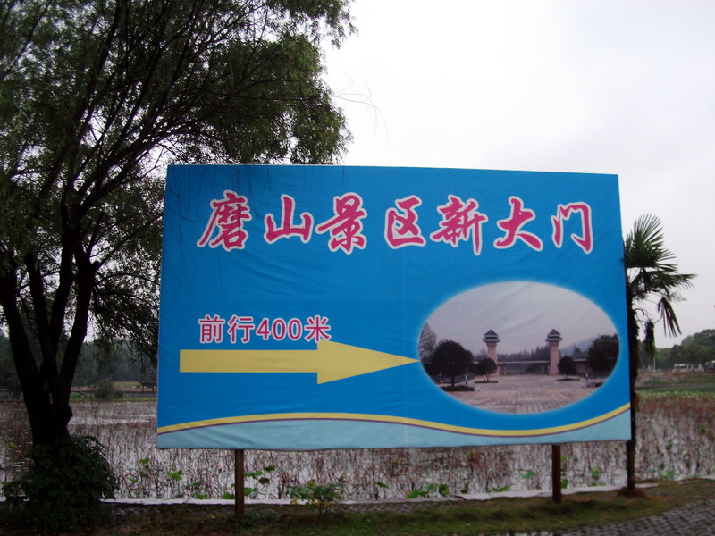 dscf1166.jpg