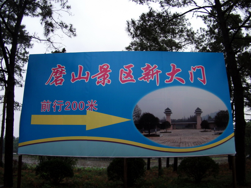 dscf1170.jpg