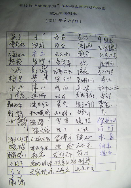 100_4311.jpg