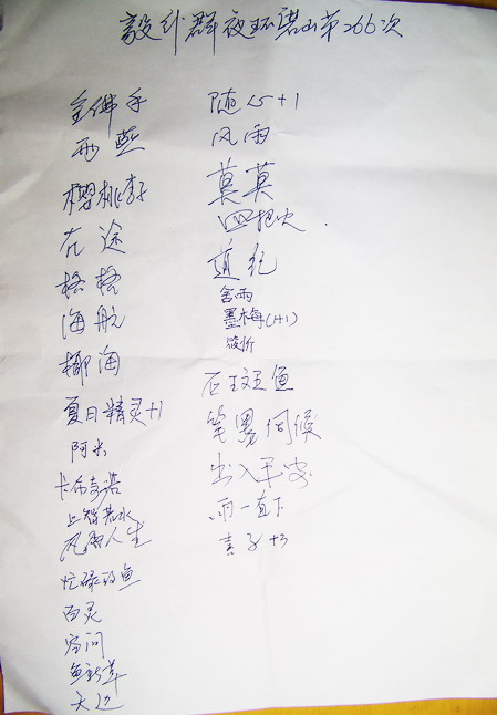 100_4886.jpg