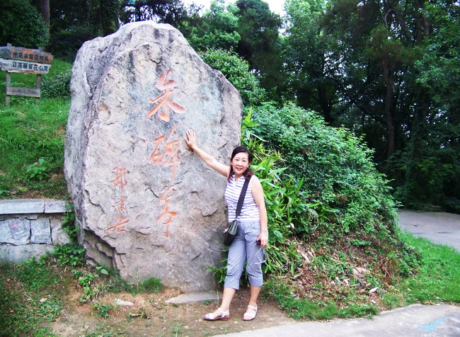 100_4867.jpg