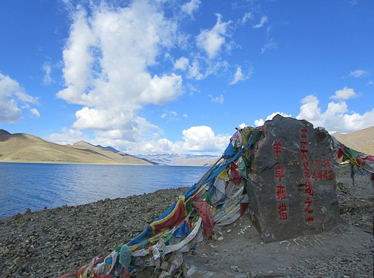 羊湖.jpg