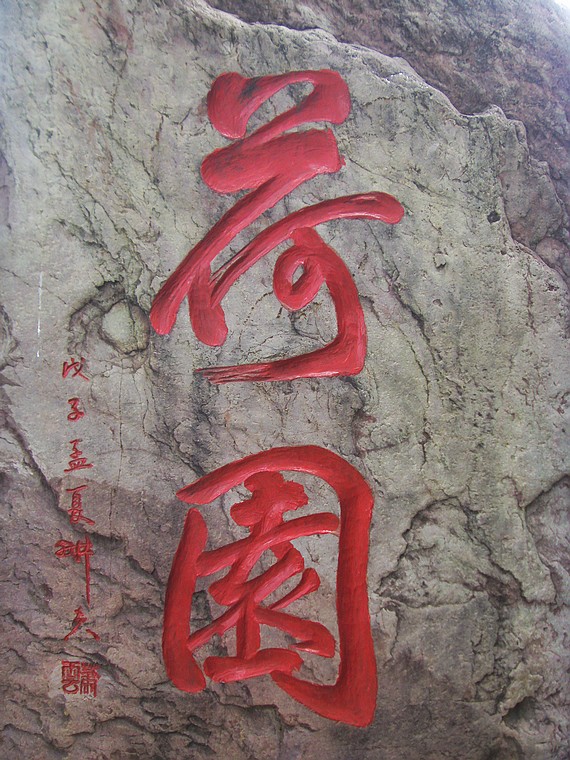 s73f2711.jpg