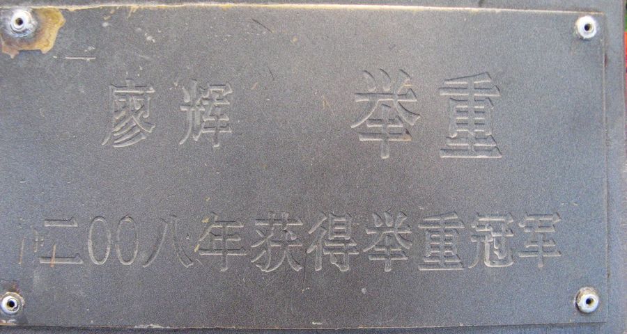 neo_img_neo_img_img_3697.jpg
