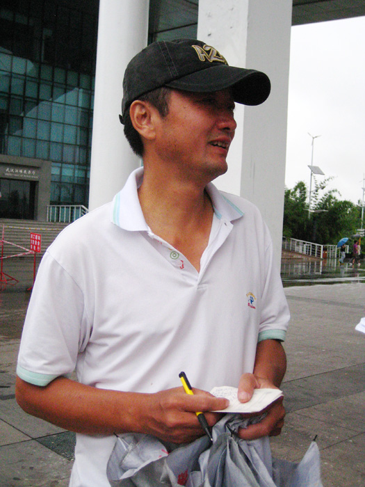2011.8.10ڷ罭̲ͽ (24).jpg