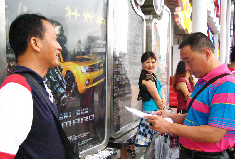 2011.8.10ڷ罭̲ͽ (12).jpg