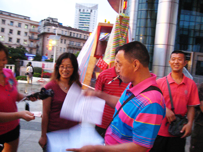 2011.8.10ڷ罭̲ͽ (37).jpg