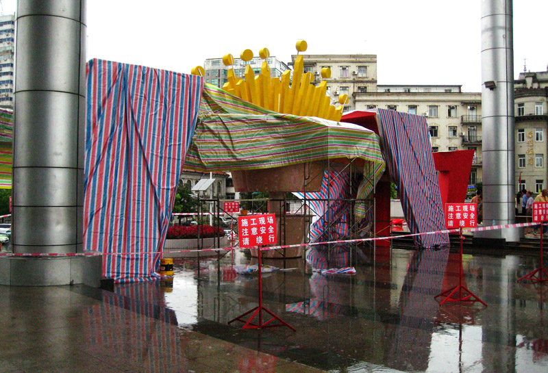 2011.8.10ڷ罭̲ͽ (5).jpg