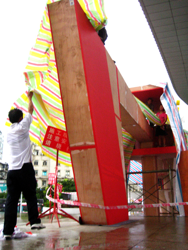 2011.8.10ڷ罭̲ͽ (2).jpg