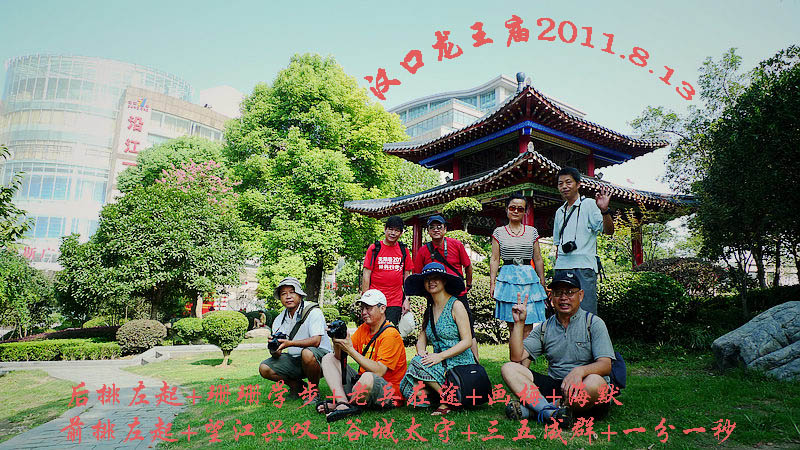��Ӱ2011.8.13.jpg