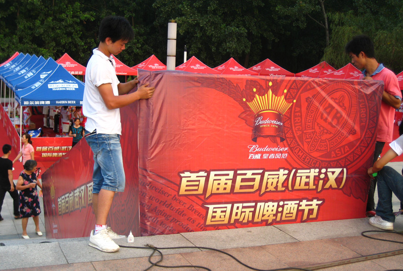 ���ڷ�ͽ���Ⱦ�������-2011.8.12 (12).jpg