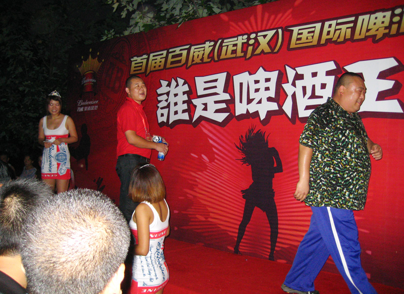 ���ڷ�ͽ���Ⱦ�������-2011.8.12 (45).jpg