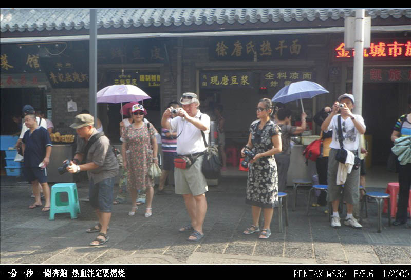 20110818+��ǧԽ��+����+�Է�+��÷+ӥ��.jpg