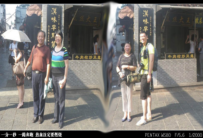 20110818+��Ҷ+����+����+����.jpg