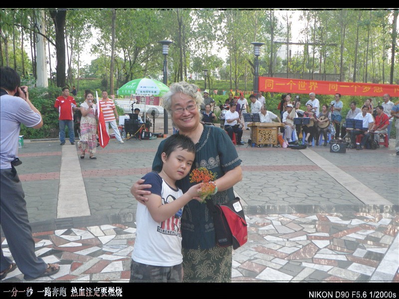 imgp1188_conew1.jpg