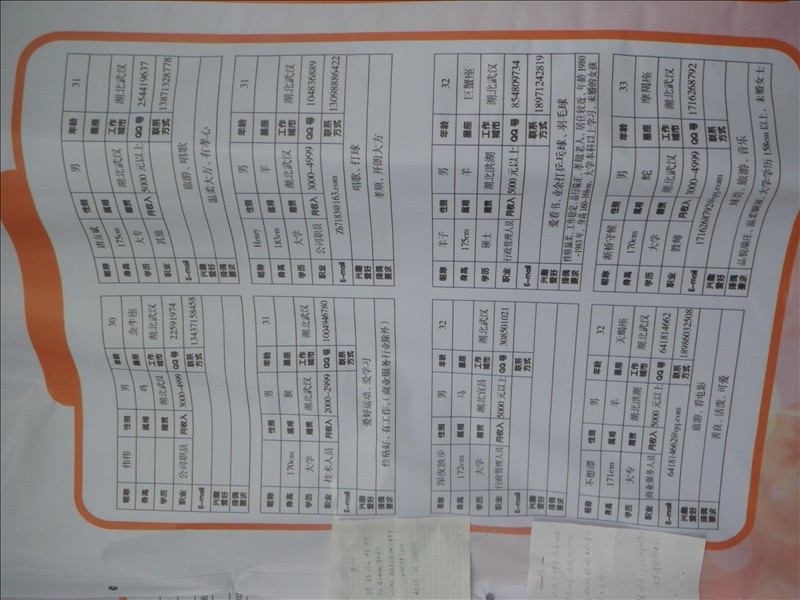 imgp0446.jpg