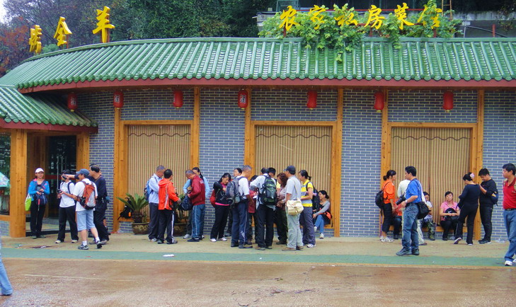 dsc05630.jpg