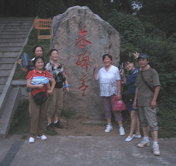 img_2528_1.jpg