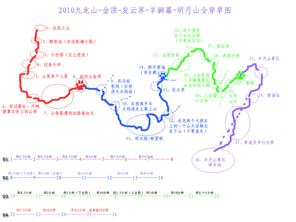 2010101022254490224.jpg
