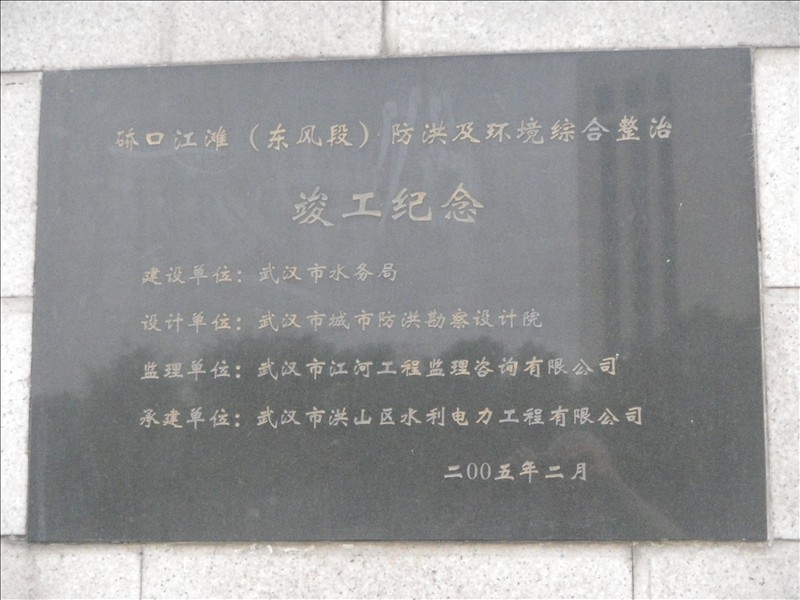 imgp2135.jpg