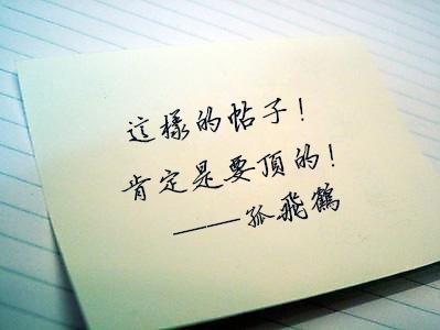 2011090302591526561.jpg
