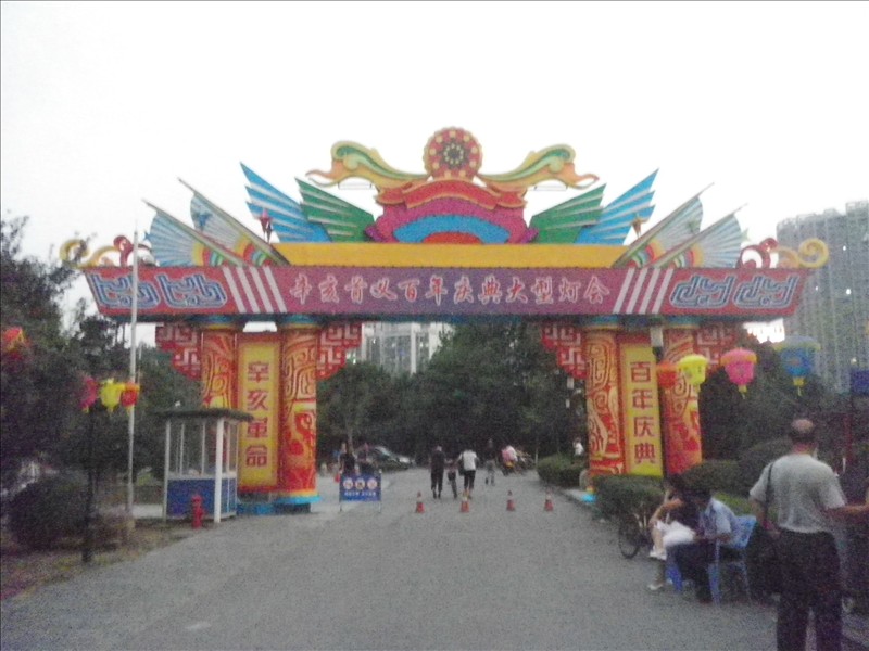 imgp1282.jpg