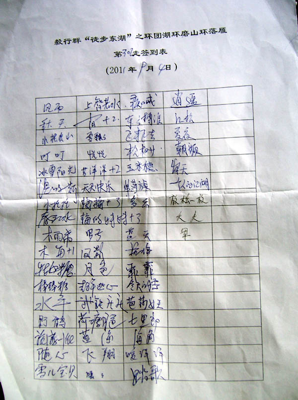 100_8910.jpg