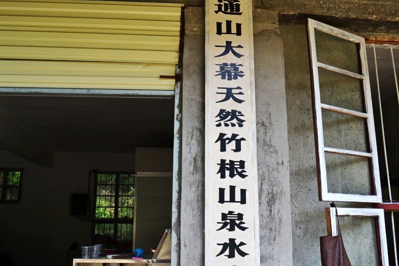  053_conew1.jpg