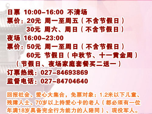 2011��0902�º��ƻ�.jpg