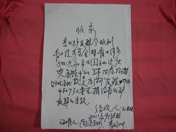 20110827ɽͽ500 056.jpg