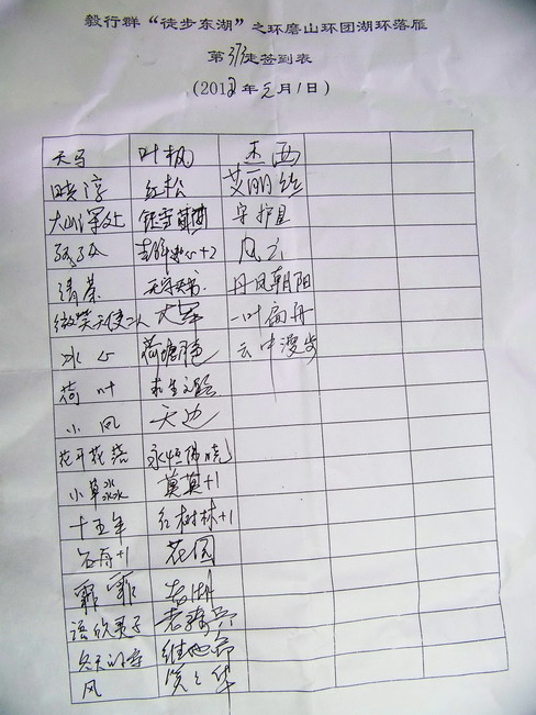100_6359.jpg